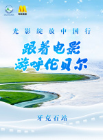 国产欧美日本